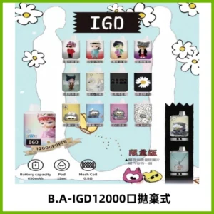 BAIGD12000口拋棄式一次性電子煙