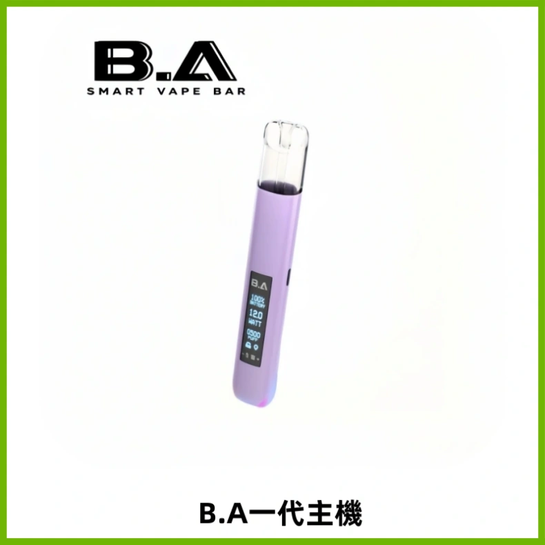 B.A主機一代Smart Vape Bar煙桿可發光可調式LED顯示屏