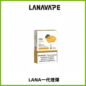 LANAVAPE煙彈 LANA一代電子煙霧化彈 兼容各式一代主機