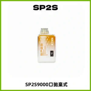 SP2S GEM 9000口SP2S思博睿拋棄式一次性電子煙