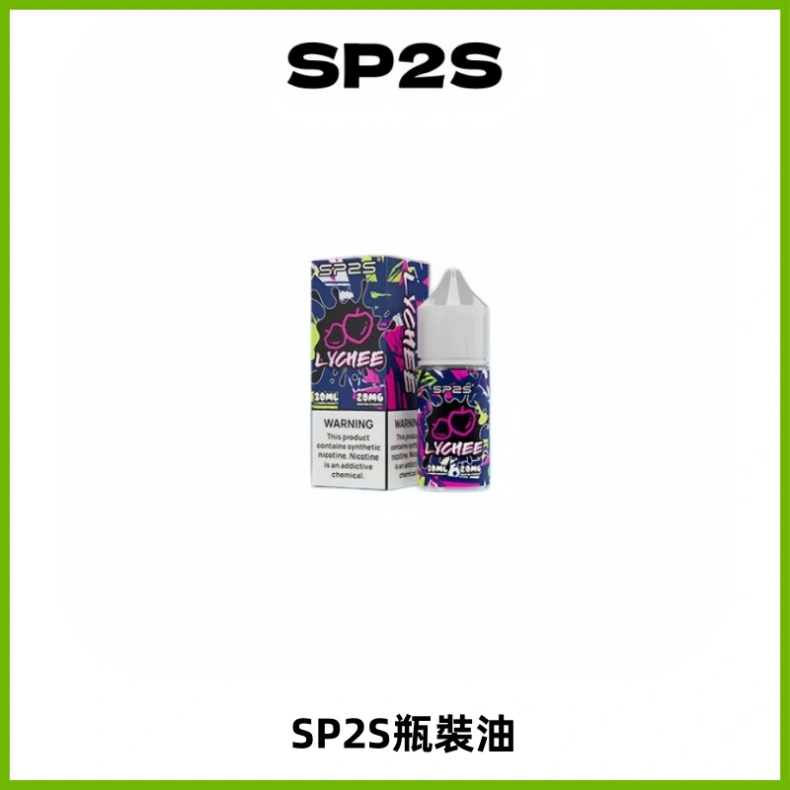 SP2S思博瑞煙油 瓶裝註入式煙油 30ML/20MG尼古丁鹽小煙油